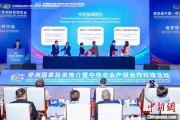 梦见洗头中非新增10对友好城市 国际“朋友圈”助推务实合作